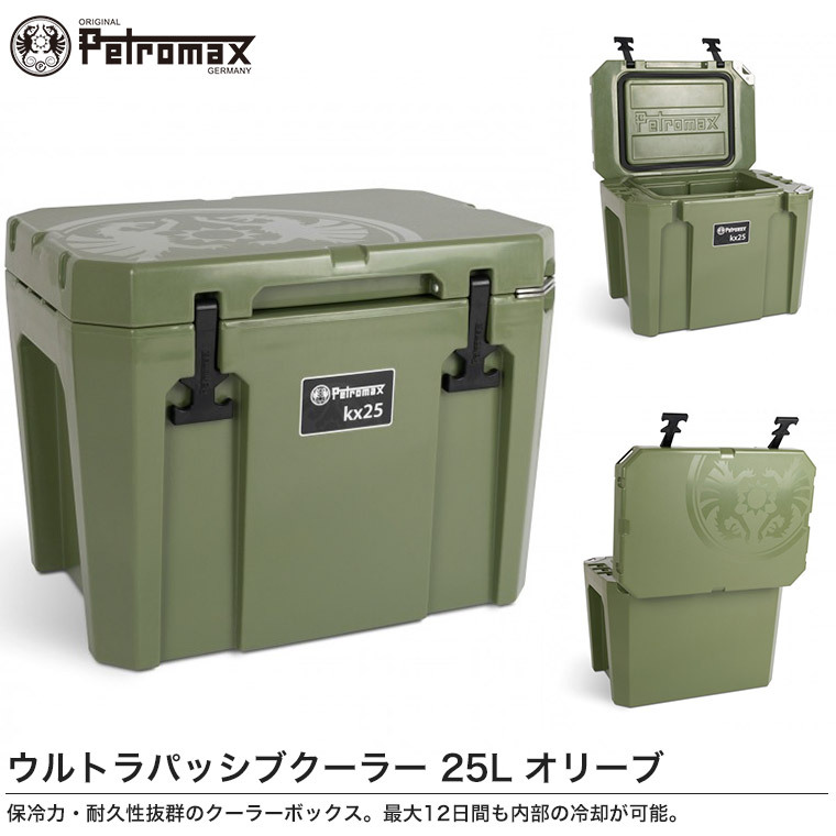 国内正規品) クーラーボックス ペトロマックス ウルトラパッシブクーラー オリーブ 25L kx25 アウトドア キャンプ 登山 釣り バーベキュー  BBQ 13696 : 13696 : サンワショッピング - 通販 - Yahoo!ショッピング