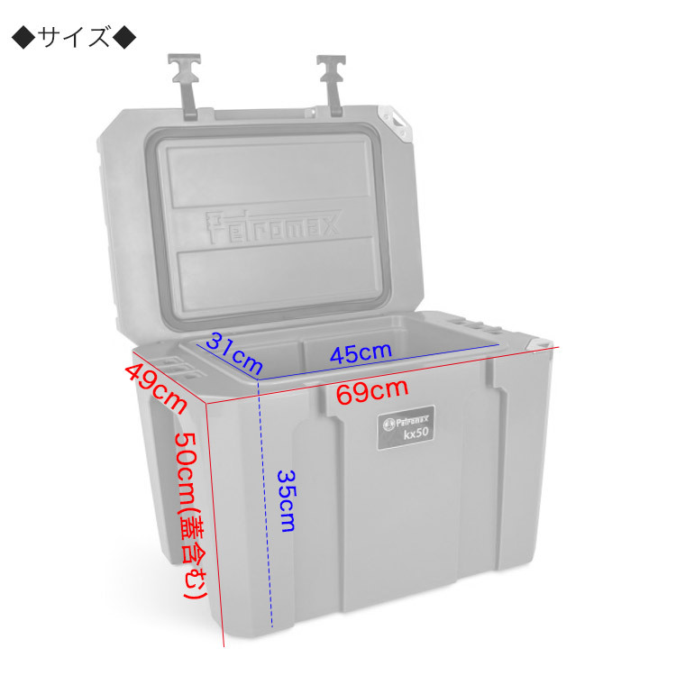 Petromax (国内正規品) クーラーボックス ペトロマックス