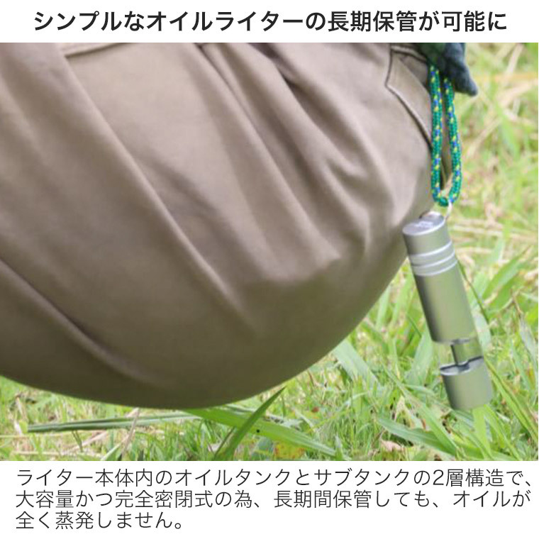 Windmill(ウインドミル) フィールドマックス 2層構造 オイルライター 13714