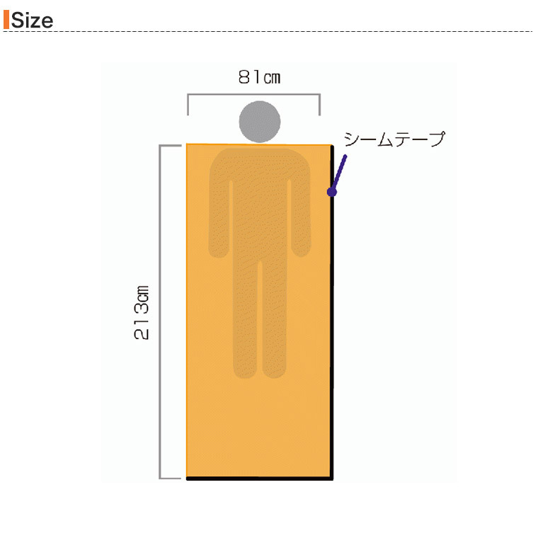 エマージェンシーシート SOL エスオーエル エマージェンシー ヴィヴィ オレンジ 寝袋 ブランケット ビバーク 保温 災害 緊急 遭難 防災 備蓄 13783