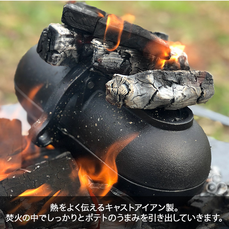 ペトロマックス ポテトクッカー pto30 キャストアイアン 鋳鉄 13818