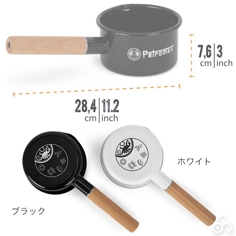 Petromax ペトロマックス エナメルパン 0.5L px-panen0.5 500ml