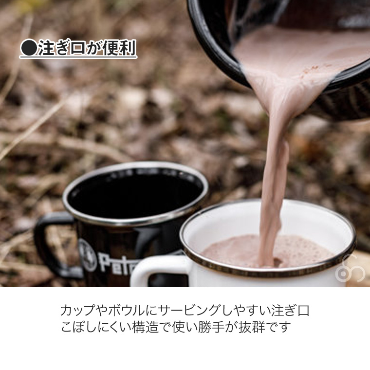 Petromax（ペトロマックス） エナメルミルクポット 1L PX-MILKEN1
