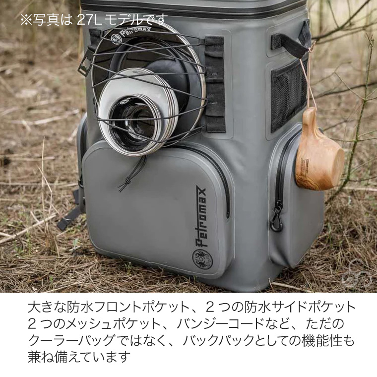 ペトロマックス クーラーバックパック 17L クーラーバッグ KX-BKPK17 クーラーボックス リュック バックパック 保冷 BBQ キャンプ アウトドア 14003｜sun-wa｜09