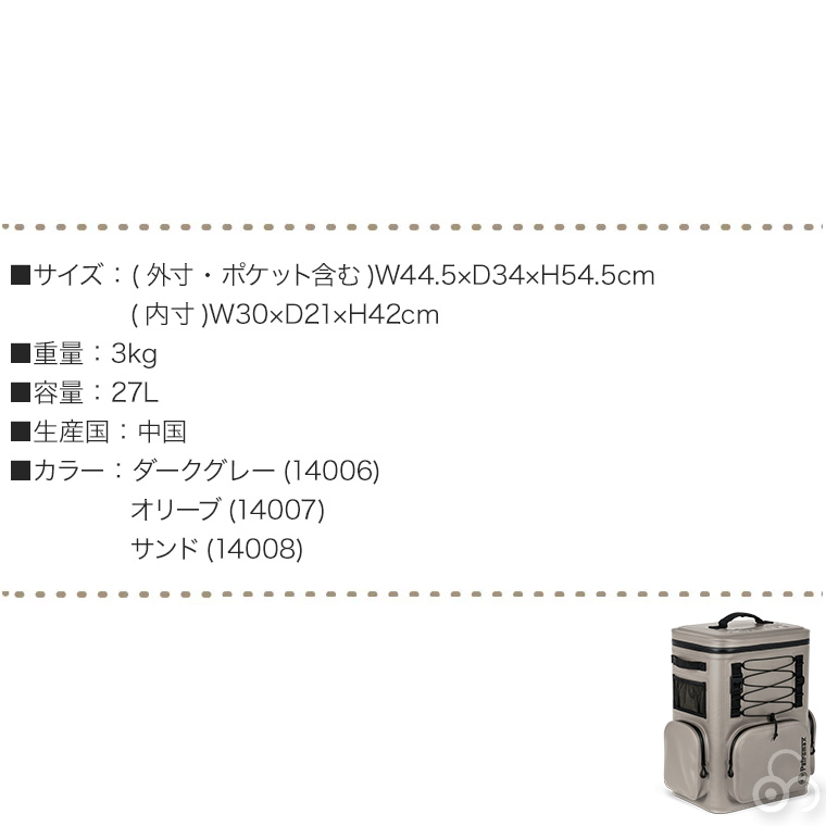 ペトロマックス クーラーバックパック 27L クーラーバッグ KX-BKPK27 クーラーボックス リュック バックパック 保冷 BBQ キャンプ アウトドア 14006 | Petromax | 17