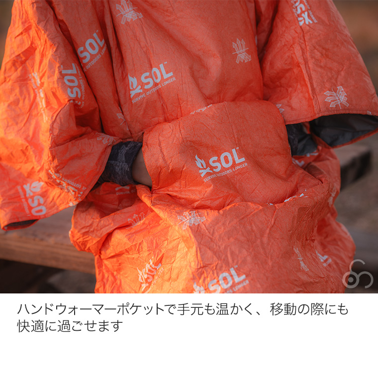 SOL エスオーエル エスケープ インスレーテッド ポンチョ 中綿 化繊 プリマロフト ひざ掛け アウトドア キャンプ 登山 遭難 災害 防災 避難 備蓄 14019