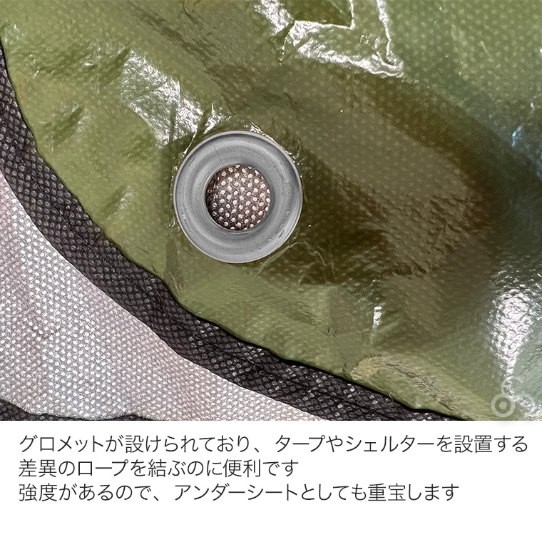 SOL エスオーエル スポーツ ユーティリティ ポンチョ ODグリーン ひざ掛け アウトドア キャンプ 登山 遭難 災害 防災 避難 備蓄 緊急時 14048