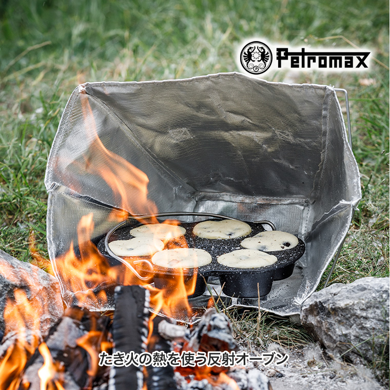 Petromax（ペトロマックス） リフレクターオーブン ROVEN30 オーブン