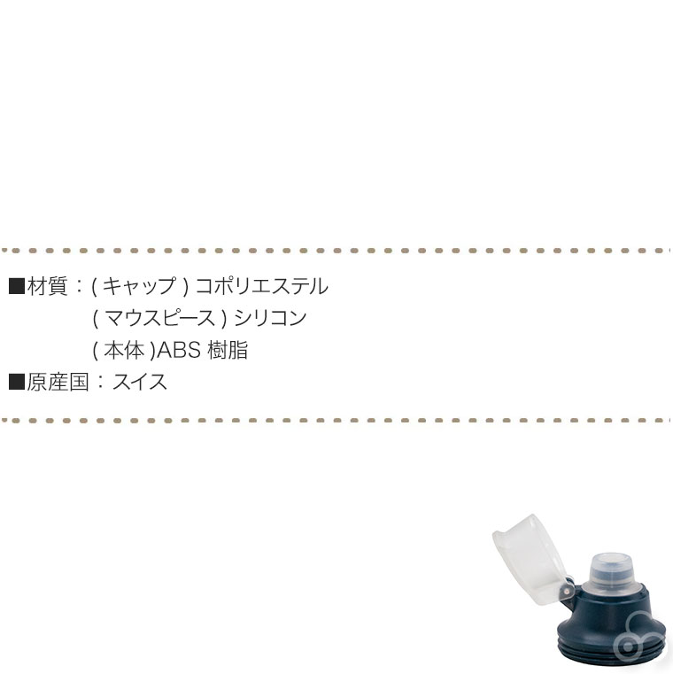 カタダイン ビーフリーAC用 フリップキャップ 14079 交換用 ポータブル