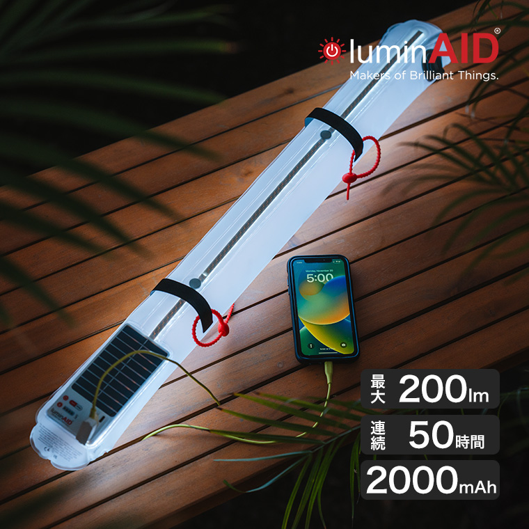 ���~���G�C�h �\�[���[�r�[�� 14085 200lm 2000mAh ���C�g �����^�� �\�[���[ ���z�� �Ɩ� �[�d �o�b�e���[