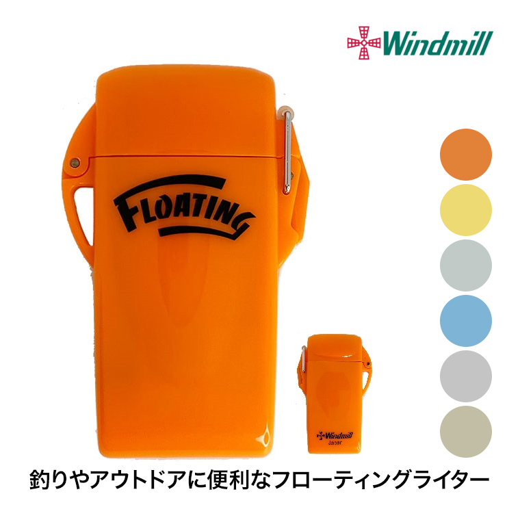 Windmill (レビュー特典あり) ウインドミル ビープナインFL 14102