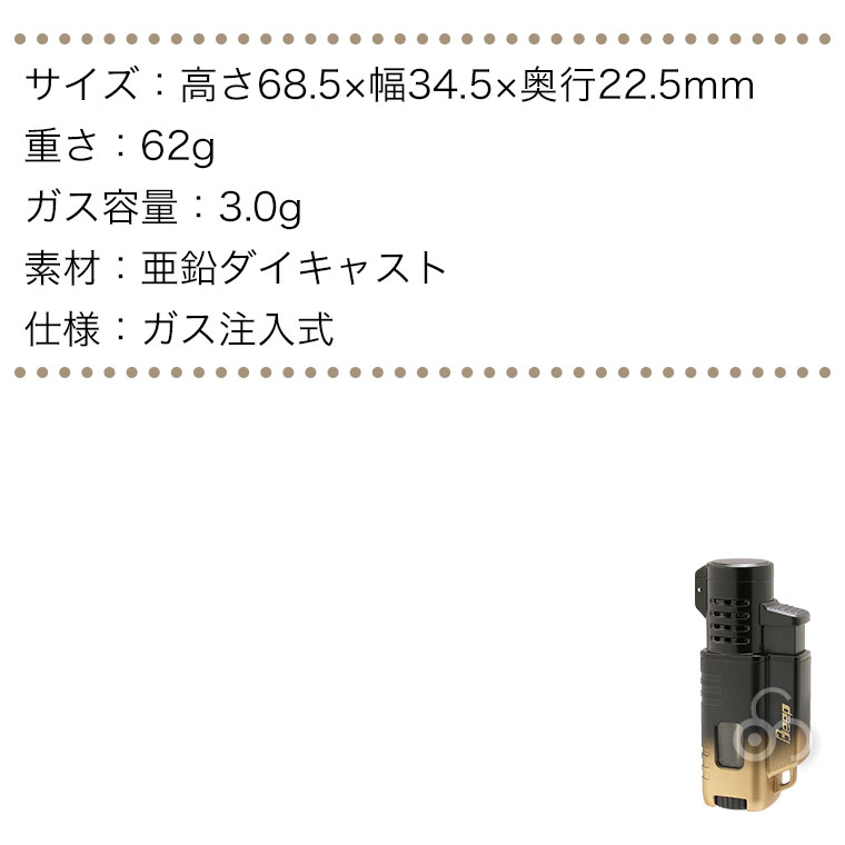 Windmill ウインドミル Beep11 (ビープイレブン) 14108 ライター ガス