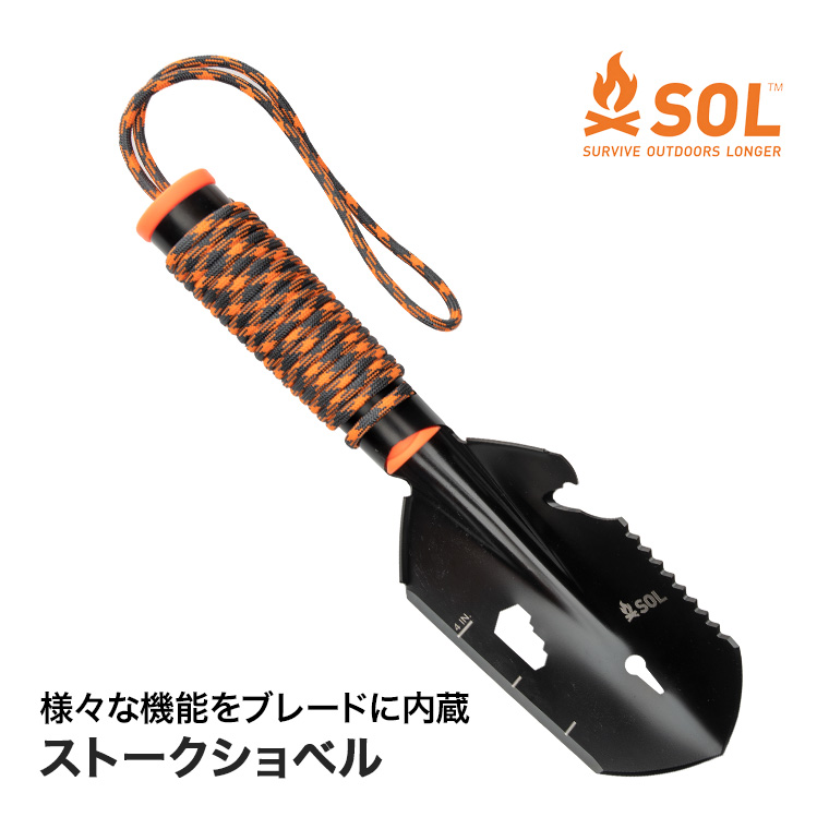 コペル　スターターキット大幅値下げ SOL エスオーエル ストークショベル 14134 シャベル スコップ マルチ