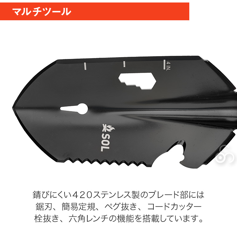 SOL エスオーエル ストークショベル 14134 シャベル スコップ マルチ