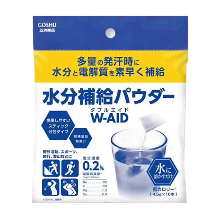 (レビュー特典あり) 五洲薬品 水分補給パウダ...の詳細画像2
