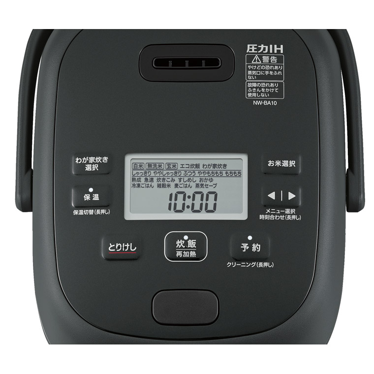象印マホービン IH炊飯ジャー NW-BA10-BA 163-C059 ギフト 贈り物
