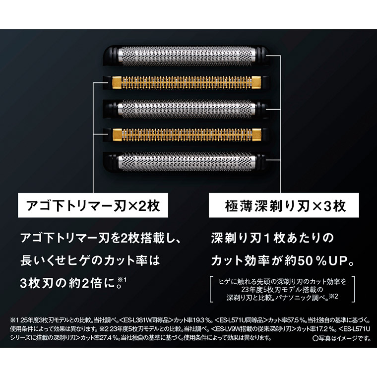 パナソニック ラムダッシュPRO 5枚刃 ES-L551U-S ギフト 贈り物 内祝い