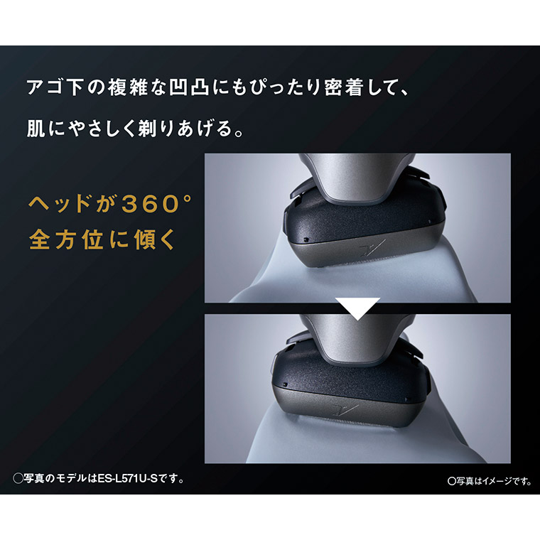 パナソニック ラムダッシュPRO 5枚刃 ES-L551U-S ギフト 贈り物 内祝い