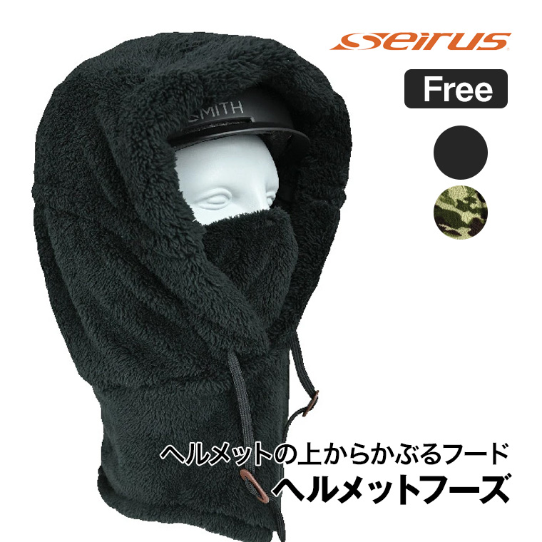 Seirus（セイラス） ヘルメットフーズ フリーサイズ フリース ネック