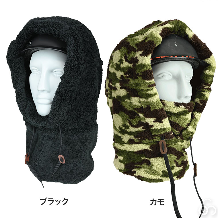 セイラス ヘルメットフーズ フリーサイズ フリース ネックウォーマー フード フェイスマスク スキー スノボ 冬山 雪山 17055