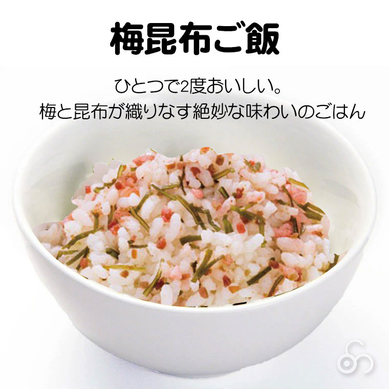 マジックライス ななこめっつ 梅昆布ご飯 50食入 非常食 保存食 アルファ米 サタケ アレルギー対応 1FMR31004ZC | マジックライス | 03