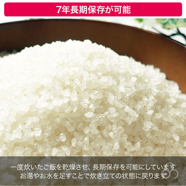 マジックライス ななこめっつ 梅昆布ご飯 50食入 非常食 保存食 アルファ米 サタケ アレルギー対応 1FMR31004ZC | マジックライス | 06