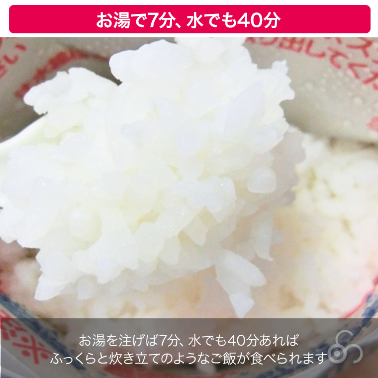 マジックライス ななこめっつ 梅昆布ご飯 50食入 非常食 保存食 アルファ米 サタケ アレルギー対応 1FMR31004ZC | マジックライス | 07