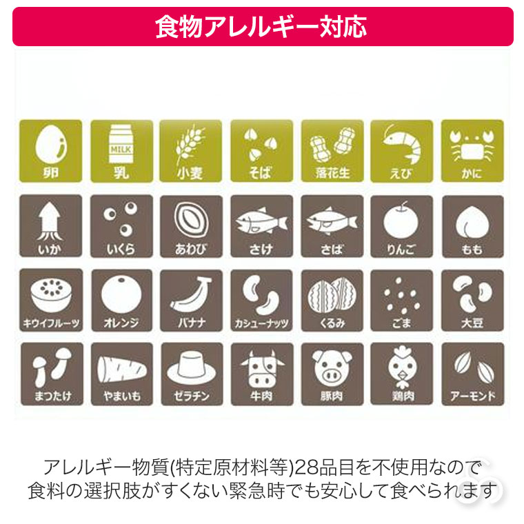 マジックライス ななこめっつ 梅昆布ご飯 50食入 非常食 保存食 アルファ米 サタケ アレルギー対応 1FMR31004ZC | マジックライス | 08
