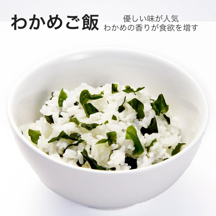 マジックライス ななこめっつ わかめご飯 50...の詳細画像3