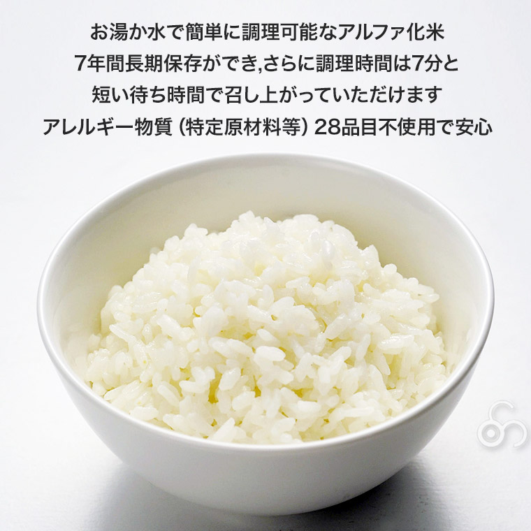 マジックライス ななこめっつ わかめご飯 50...の詳細画像5
