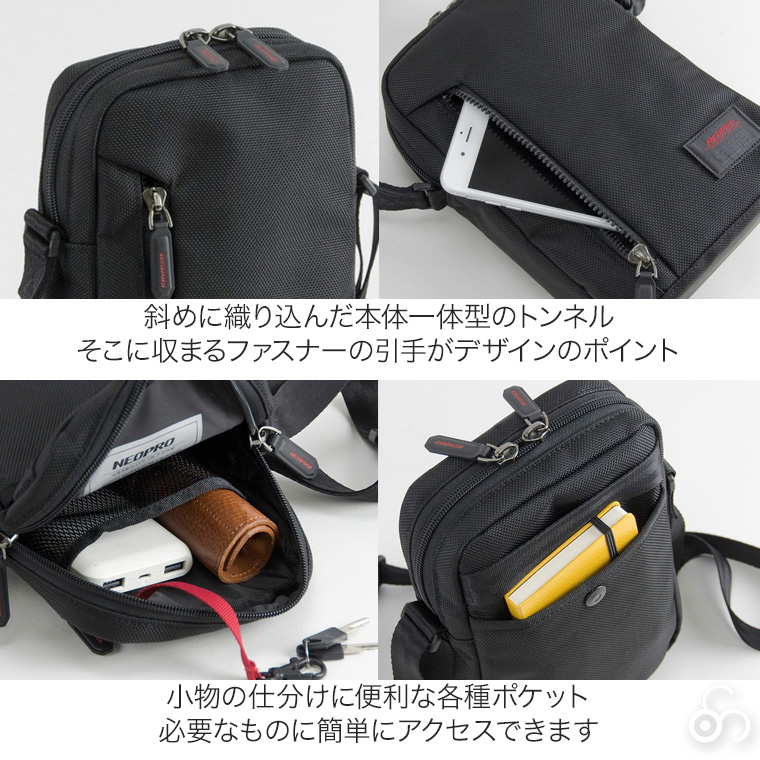 NEOPRO（ネオプロ） レッドポイント ミニショルダー ショルダーバッグ