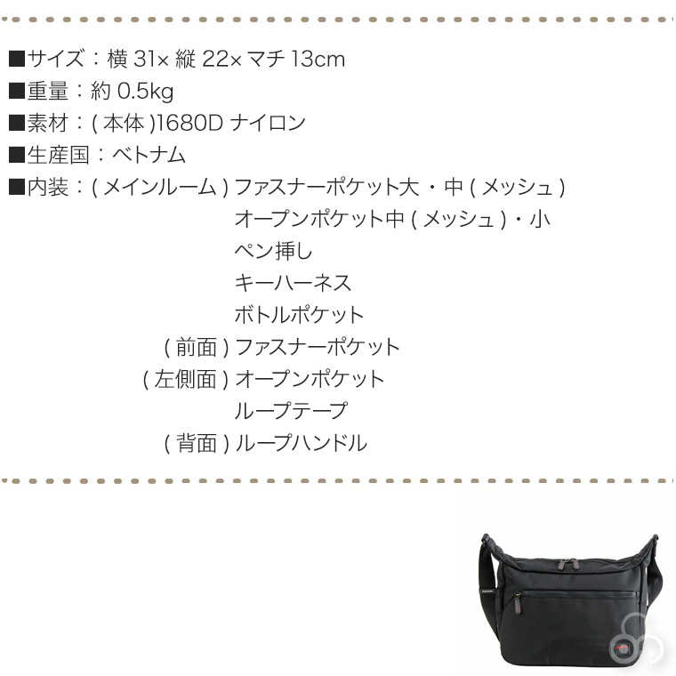 ネオプロ レッドポイント 舟型ショルダー ショルダーバッグ ポーチ バッグ メンズ 豊岡鞄 2-113 | NEOPRO | 07