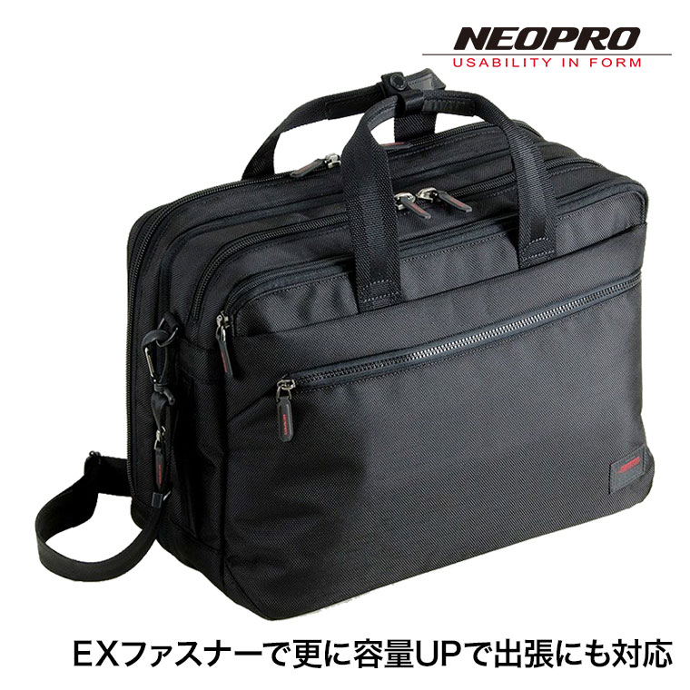 ノートPCやタブレットの専用ポケットが付いた3WAYビジネストート