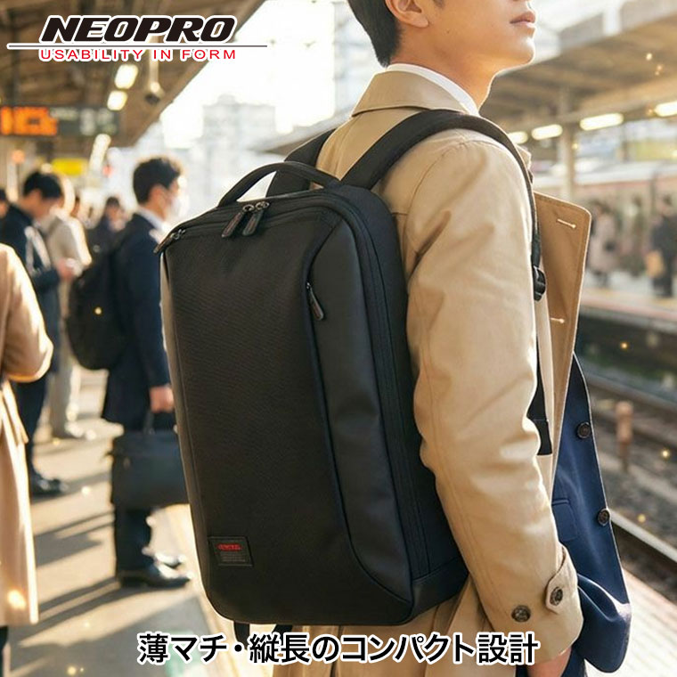 NEOPRO（ネオプロ） レッドポイント リュック 2-123 バックパック