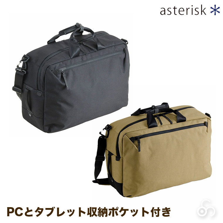 ASTERISK CROSS-SCENE Travel 3Way リュック ボストン バッグ 旅行 トラベル 出張 ビジネス カジュアル 2-273  - メンズファッション