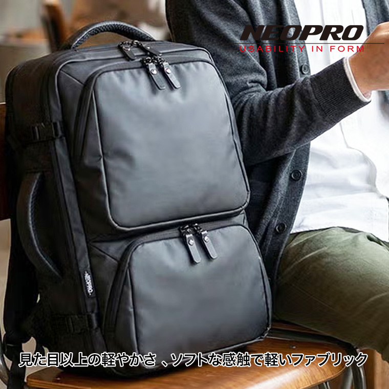 NEOPRO（ネオプロ） (レビュー特典あり) NEOPRO COMMUTE LIGHT