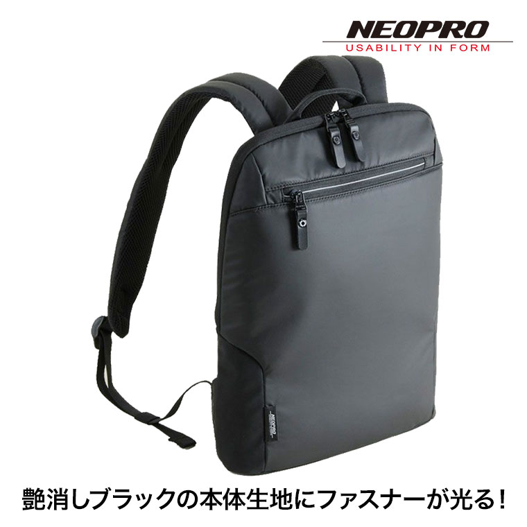 NEOPRO（ネオプロ） NEOPRO COMMUTE LIGHT (コミュートライト) ウス