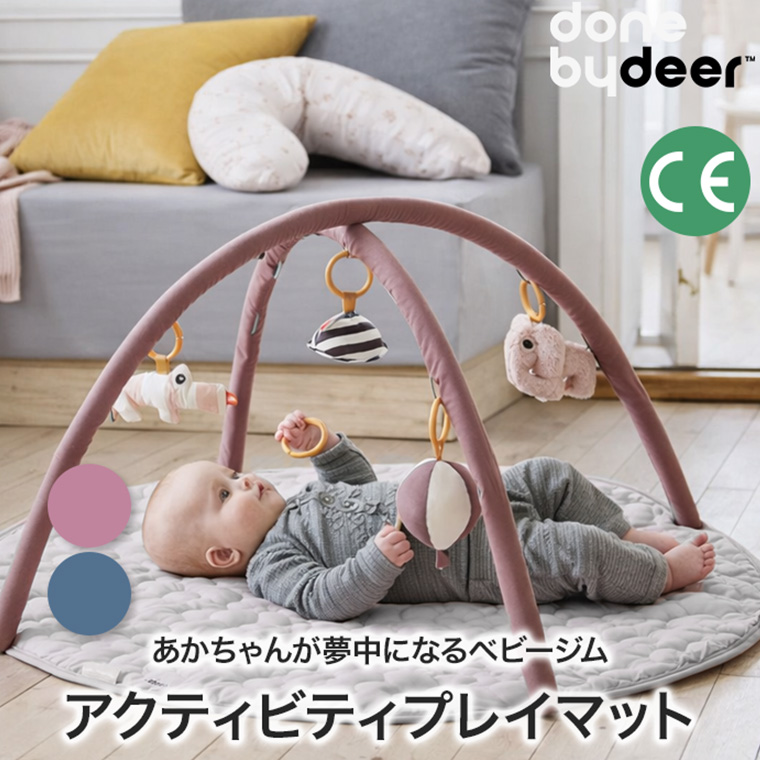 done by deer アクティビティ プレイマット 90×90cm DBD150011 ベビー