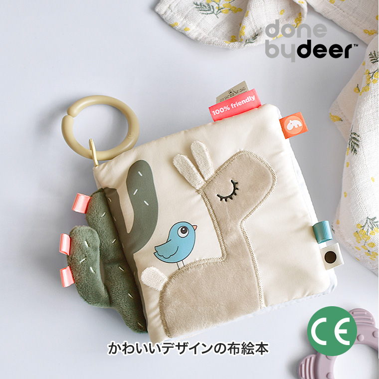 done by deer ANeBreBubN [ Th DBD150020 zG{ f}[N k Ԃ xr[  v[g oYj