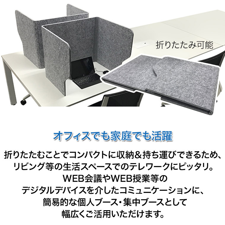 フェルメノン ブーススタンド 6枚セットW800