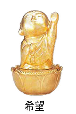 織田幸銅器 シリーズ無心(六心)地蔵 祈り 305-06 置物 オブジェ  