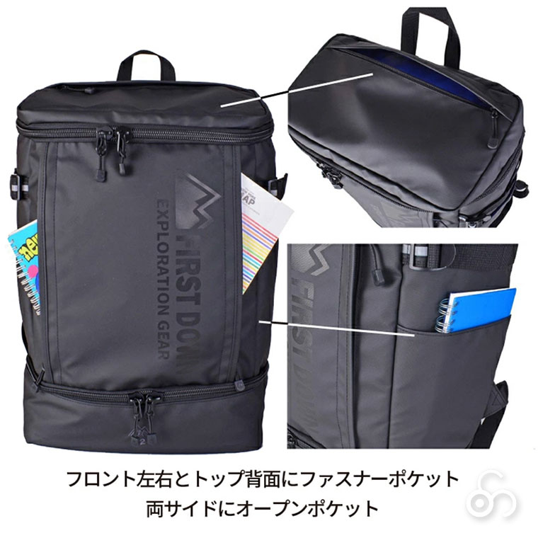 FIRST DOWN-EX ダブルスペースバッグ 32L 33059 ボックス型 リュック 