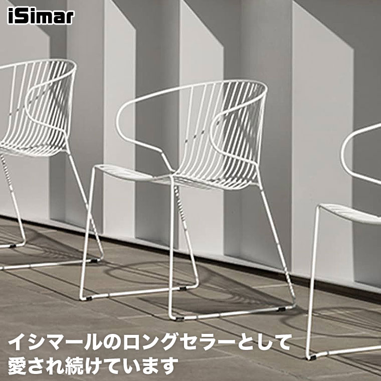 iSimar BOLONIA アームチェア ホワイト ガーデンチェア 椅子 テラス バルコニー デッキ 3423100166