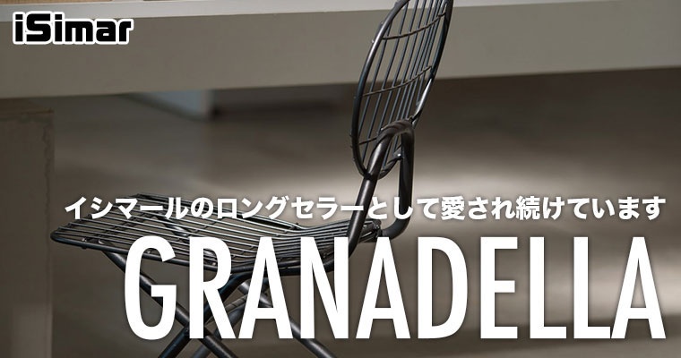 iSimar GRANADELLA 折りたたみチェア フォールディング ガーデン