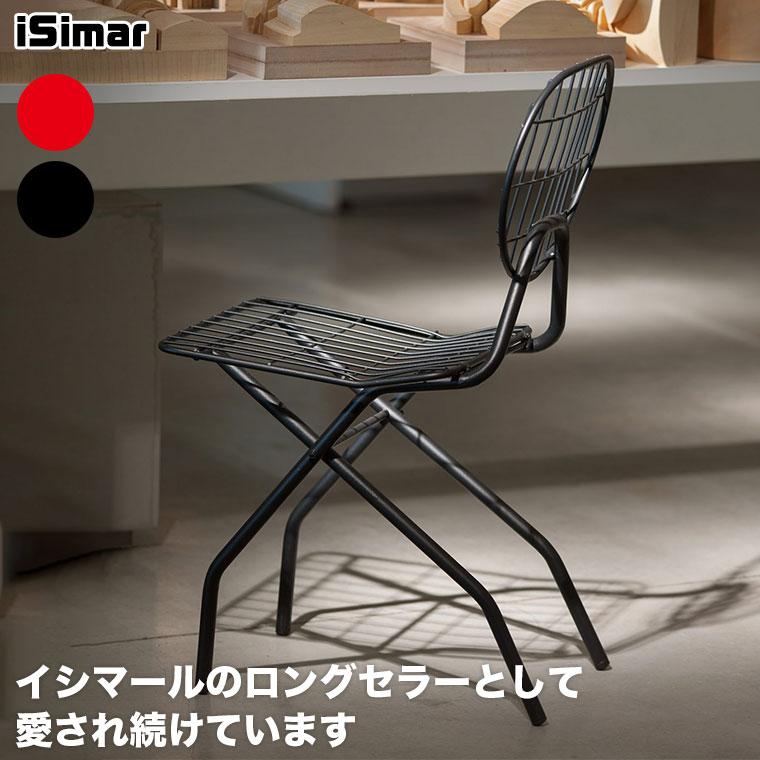 iSimar GRANADELLA 折りたたみチェア フォールディング ガーデンチェア 椅子 テラス バルコニー デッキ 3423100168｜sun-wa