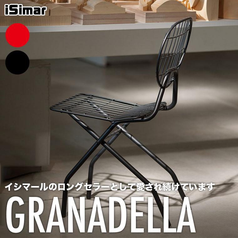 iSimar GRANADELLA 折りたたみチェア フォールディング ガーデンチェア 椅子 テラス バルコニー デッキ 3423100168｜sun-wa｜04