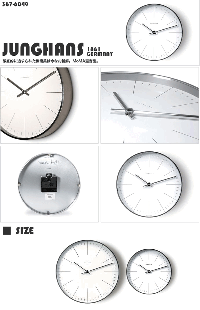 70's JUNGHANS ユンハンス ウォールクロッ 箱付