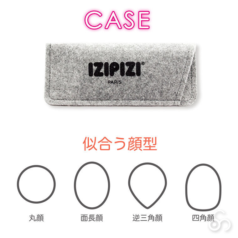 イジピジ IZIPIZI PCメガネ ブルーライトカット #C ライトトータス 3701210401157 おしゃれ PCグラス