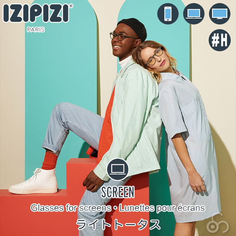 IZIPIZI（イジピジ） IZIPIZI PCメガネ ブルーライトカット #H ライト