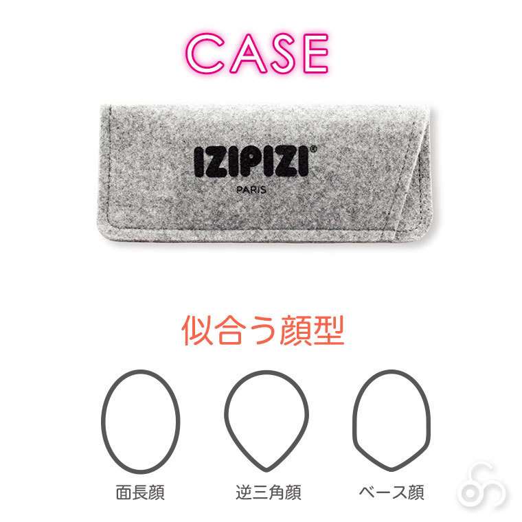 IZIPIZI（イジピジ） IZIPIZI PCメガネ ブルーライトカット #H ライト